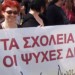 Ζέττα Μελαμπιανάκη: Στόχος η ανατροπή της κυβέρνησης