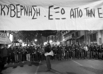 Οι απαγορεύσεις δεν θα περάσουν