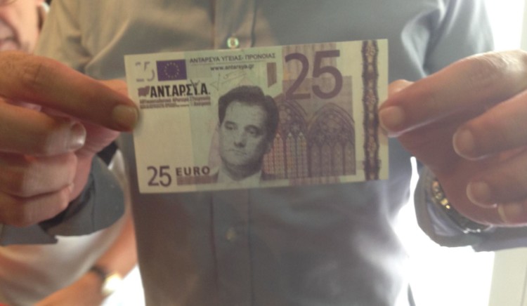 Εισιτήριο ακόµα και για την κόλαση ζητά η κυβέρνηση