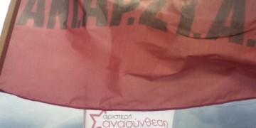 Ας τολμήσουμε!