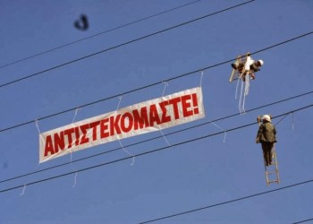 Η νέα «Μάχη της Ηλεκτρικής»  κατά της ιδιωτικοποίησης της ΔΕΗ