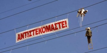 Η νέα «Μάχη της Ηλεκτρικής»  κατά της ιδιωτικοποίησης της ΔΕΗ