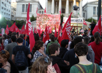 ΑΝΤΑΡΣΥΑ: Μετωπική συμπόρευση για την ανατροπή