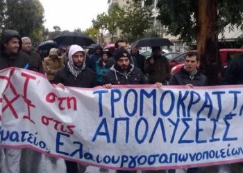 Απολύσεις στον Παπουτσάνη