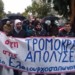 Απολύσεις στον Παπουτσάνη