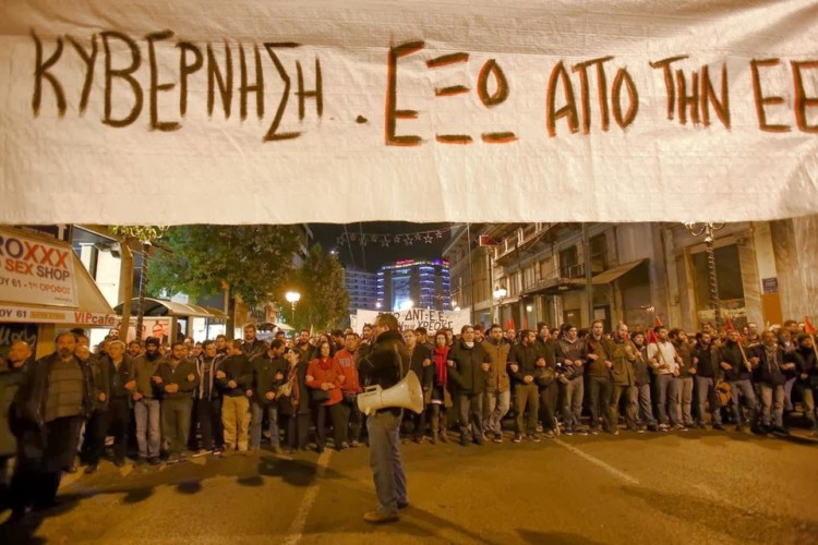 ΑΝΤΑΡΣΥΑ: Η σημασία του «Έξω», «μέσα» στην ταξική πάλη