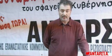 Τέτοια ώρα, τέτοια λόγια.