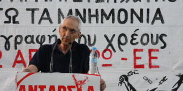 Άμεση υλοποίηση της μετωπικής συμπόρευσης