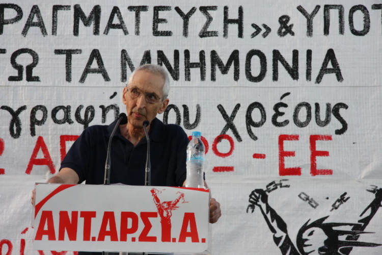 Άμεση υλοποίηση της μετωπικής συμπόρευσης