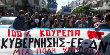 Αντικαπιταλιστική αριστερή παρέμβαση στις τοπικές εκλογές