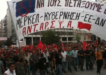 Όλοι στους δρόμους ενάντια στη συμμορία κυβέρνησης – ΕΕ
