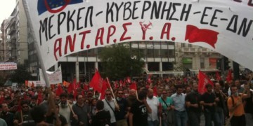 Όλοι στους δρόμους ενάντια στη συμμορία κυβέρνησης – ΕΕ