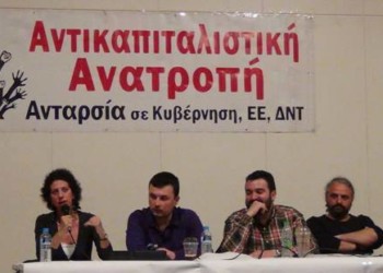 Δυνατά και ενωτικά στη μάχη της περιφέρειας με επικεφαλής τη Δέσποινα Kουτσούμπα
