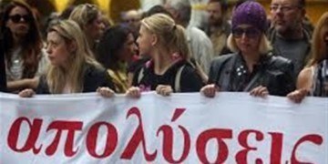 Δημόσιο: Αγώνας διαρκείας για την ανατροπή των απολύσεων