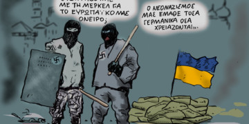 Το σκίτσο της βδομάδας