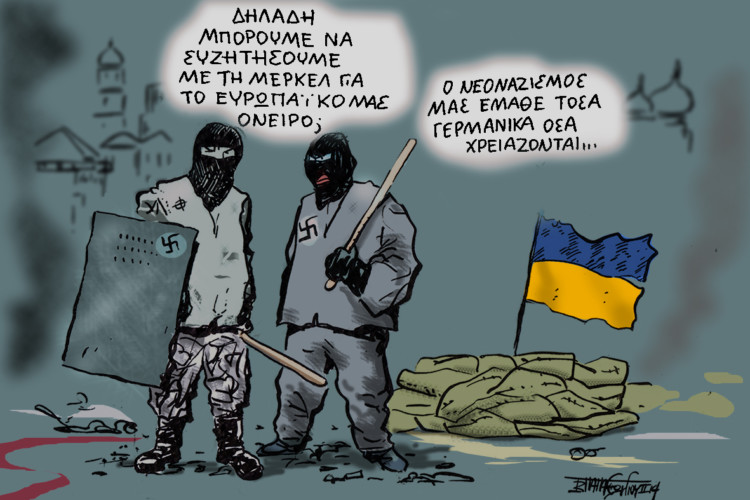 Το σκίτσο της βδομάδας