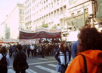 Πρωτοβουλία Αγώνα 2014: Αγώνας κατά ΕΕ και ελληνικής προεδρίας