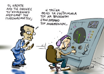 Το ΠΑΣΟΚ διαλύεται, ο Σαμαράς πέφτει!