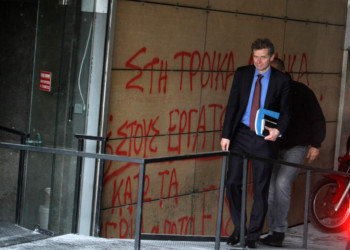 «Διαπραγματεύσεις»: Προετοιμάζουν νέο μνημόνιο κυβέρνηση και τρόικα