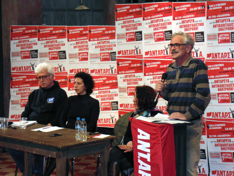 Η ΑΝΤΑΡΣΥΑ σηκώνει το γάντι