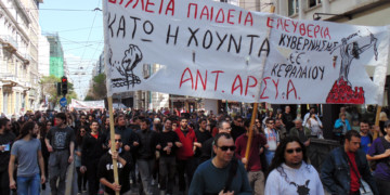 Απεργία – μήνυμα για να «πάει αλλιώς»
