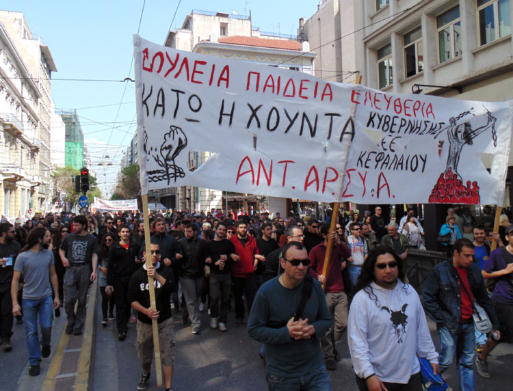 Απεργία – μήνυμα για να «πάει αλλιώς»