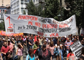 Ανεξάρτητη ταξική Πρωτοµαγιά