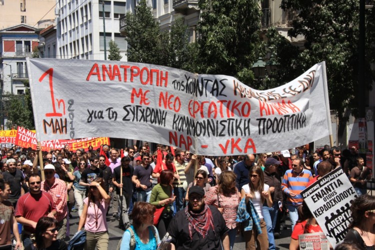 Ανεξάρτητη ταξική Πρωτοµαγιά