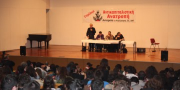 Εκδηλώσεις και παρεμβάσεις της ΑΝΤΑΡΣΥΑ