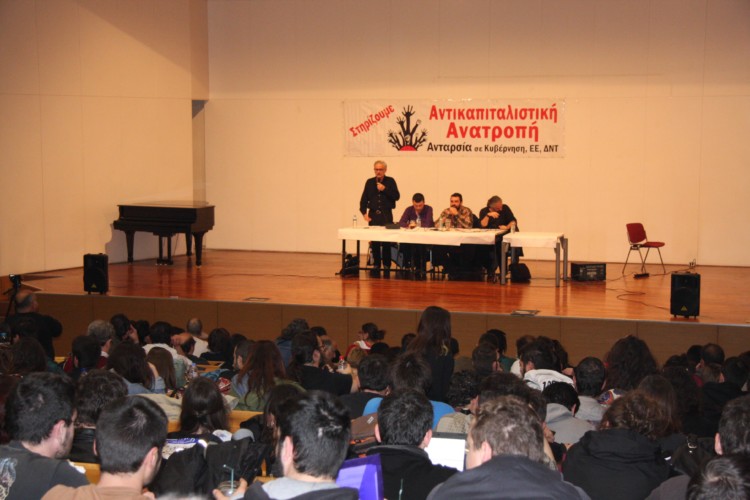 Εκδηλώσεις και παρεμβάσεις της ΑΝΤΑΡΣΥΑ