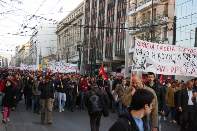 Αγώνας για ανατροπή,  όχι διαχείριση και υποταγή