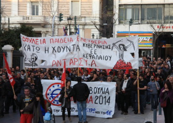 ∆ιαιώνιση της μνημονιακής κόλασης, συμβιβασμός ή ανατροπή της;