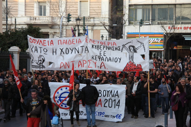 ∆ιαιώνιση της μνημονιακής κόλασης, συμβιβασμός ή ανατροπή της;