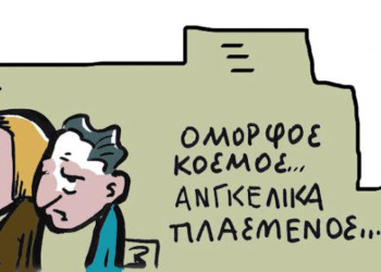 Το κωμειδύλλιο Σαμαρά – Μέρκελ