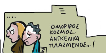 Το κωμειδύλλιο Σαμαρά – Μέρκελ