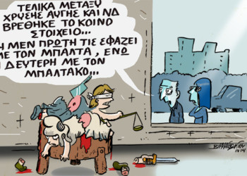 Πολιτική «εκτέλεση» του Σαμαρά
