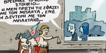 Πολιτική «εκτέλεση» του Σαμαρά