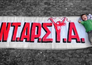 Ψήφος ανατροπής στην ευρωκάλπη!