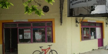 Θα επιβληθεί ο νόμος της σιωπής;