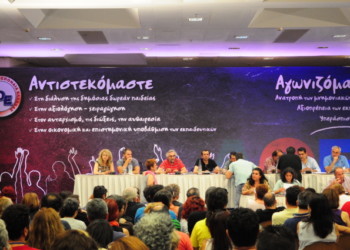 ΔΟΕ:Ο λόγος στη βάση του κλάδου