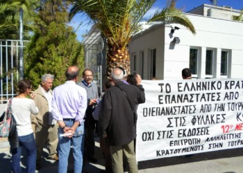 Κυνήγι μαγισσών κατ’ εντολή Ερντογάν