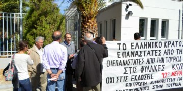 Κυνήγι μαγισσών κατ’ εντολή Ερντογάν