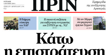 Κάτω η επιστράτευση