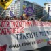 Για την παρέμβαση στο LGBTQ κίνημα