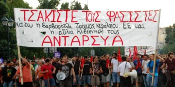 Αντιφασιστικός αγώνας: Ταξικά και μαζικά χωρίς πολιτικές εκπτώσεις