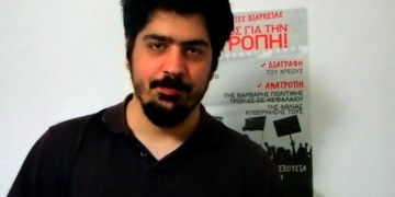 Ασύδοτη η αστυνομία, στοχοποιεί αγωνιστές