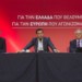 ΔΕΘ: Επίδειξη ρεαλισμού από Tσίπρα