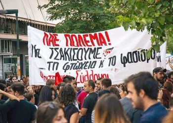 Στη μνήμη του Παύλου κατά του φασισμού