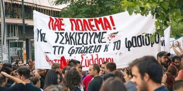 Στη μνήμη του Παύλου κατά του φασισμού