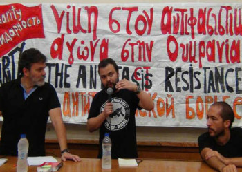 Σεργκέι Κιριτσούκ: Η Ουκρανία που αντιστέκεται